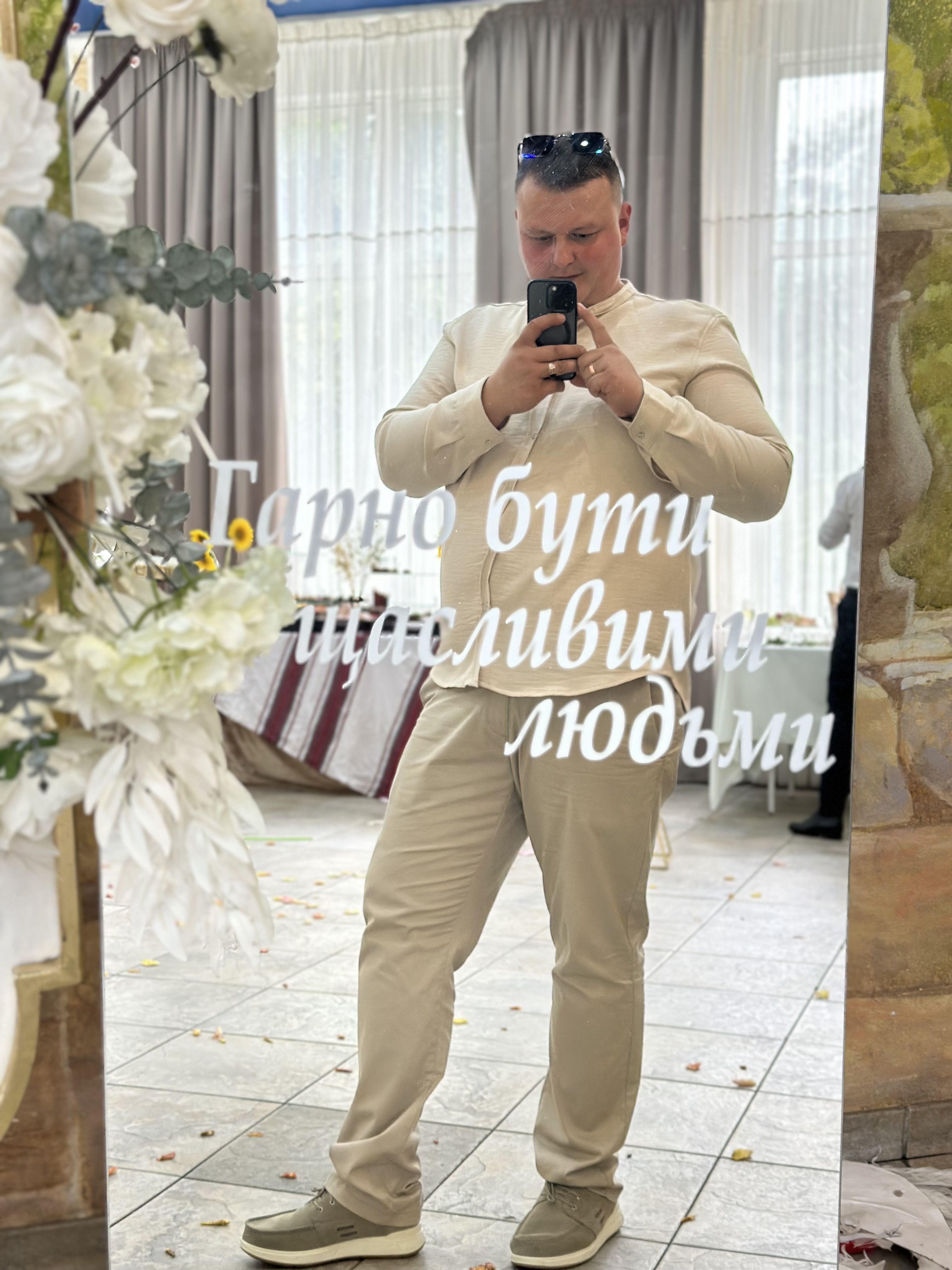 Соляр Мар'ян Фото профілю